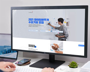 테스트웍스, AI 데이터셋 활용한 혁신 서비스 및 제품 개발 기업 모집해